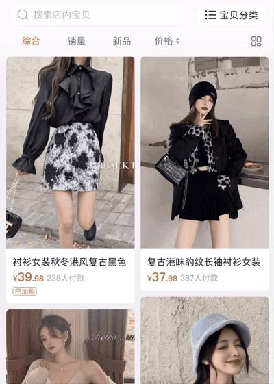 网购避雷大全,网购避雷技巧动画图