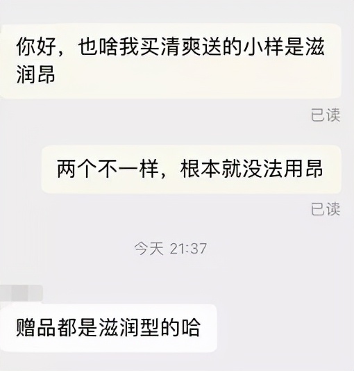 买正品护肤品没有小样送怎么办,护肤品怎么能拿到低折扣
