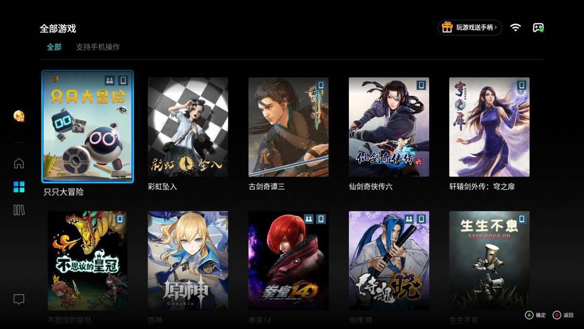 乐视电视回归了吗,乐视电视下载star云游戏