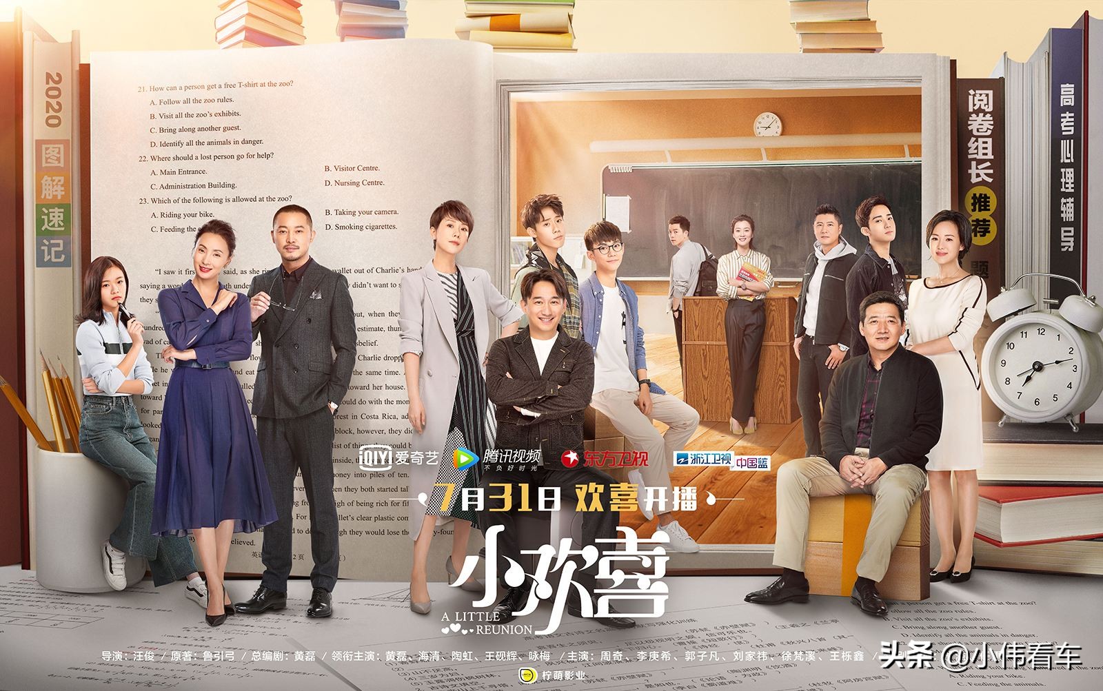 小欢喜杨杨和父母一起开卡丁车,小欢喜季杨杨和父母开卡丁车