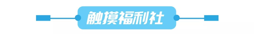 这个双十一你拔草了吗,魔都天山路双11