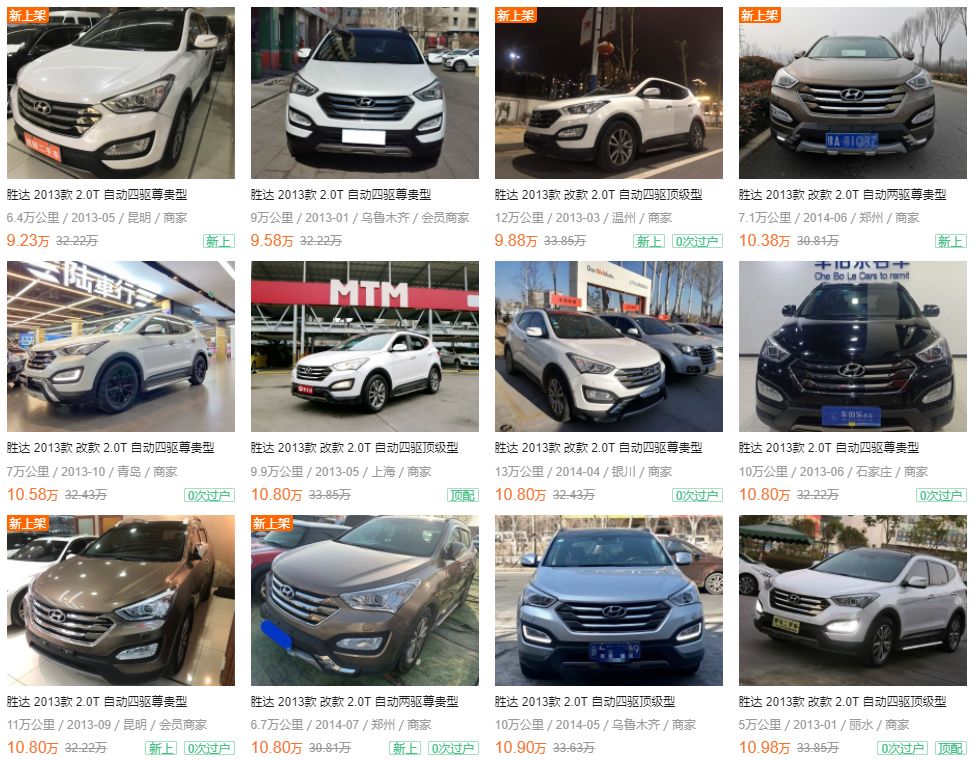 空间大二手车2万左右,二手车2010年现代胜达值多少钱