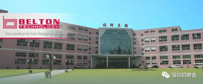 工资6-8K!员工每次可在香港停留7天···