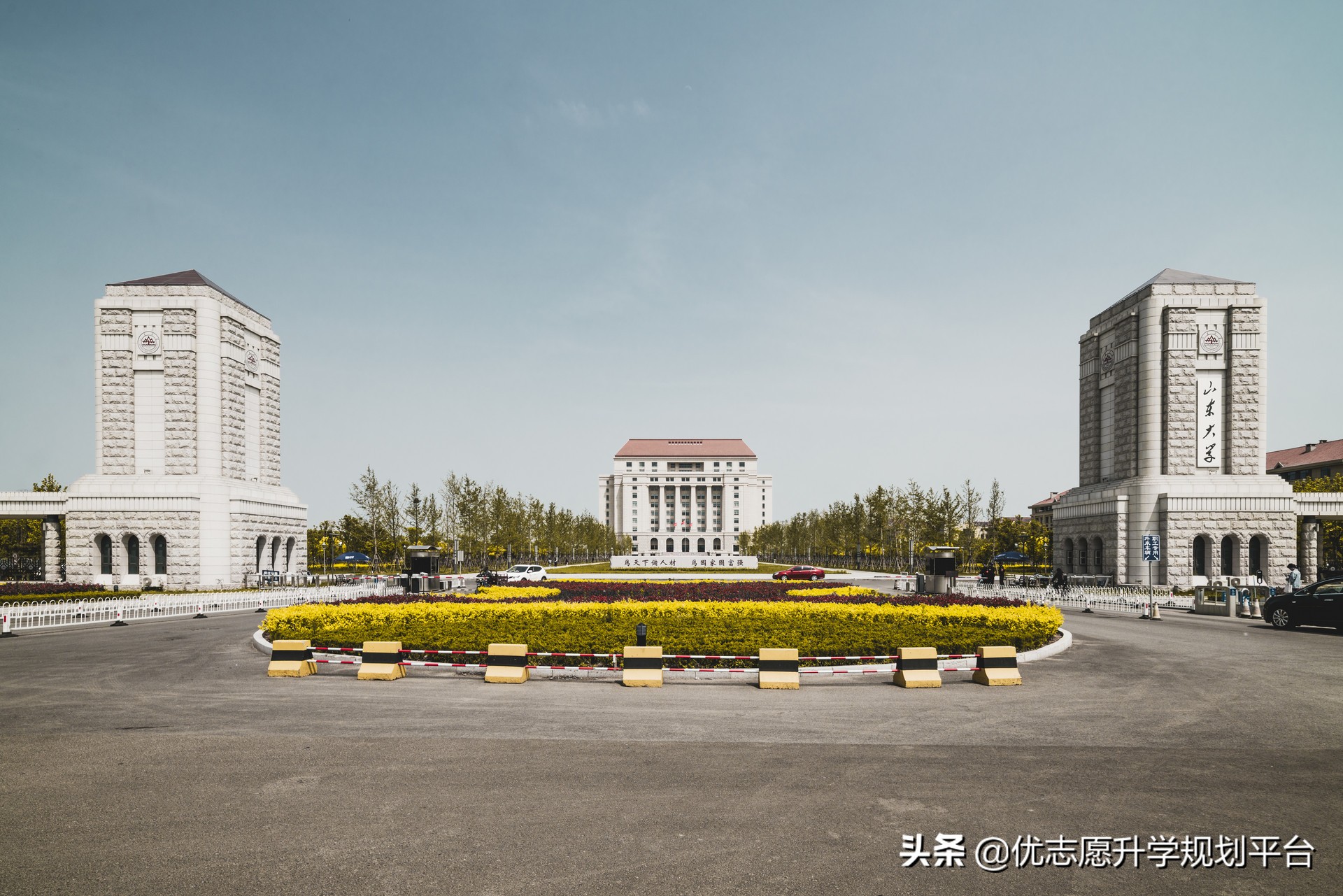 2023山东大学毕业生就业质量报告,2021山东大学升学质量报告