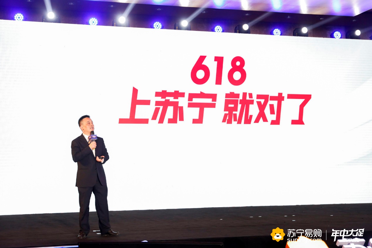 苏宁易购618的平台玩法,苏宁易购618省钱