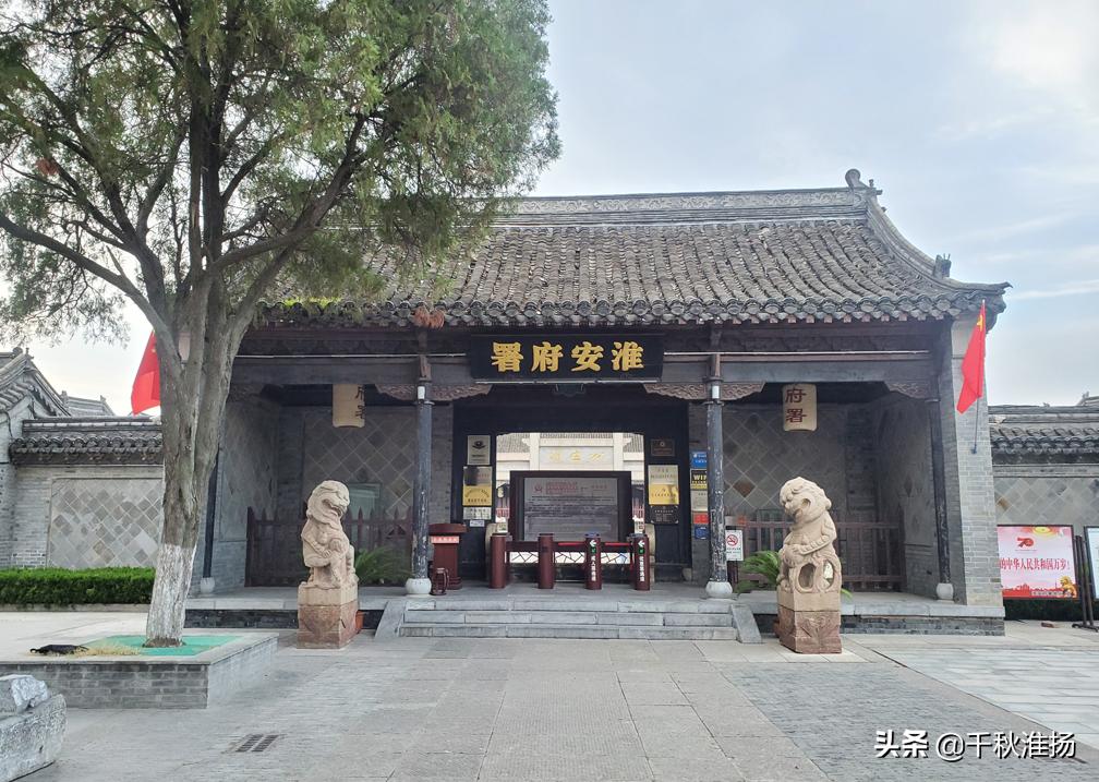 淮安历史书是什么版本,淮安古代属于徐州吗