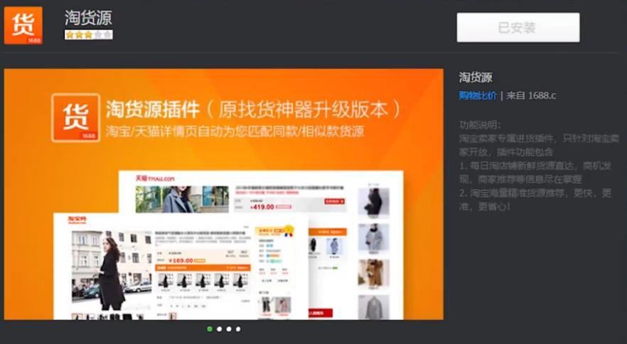 淘宝运营必备工具店铺推荐,淘宝店铺卖家必备什么工具