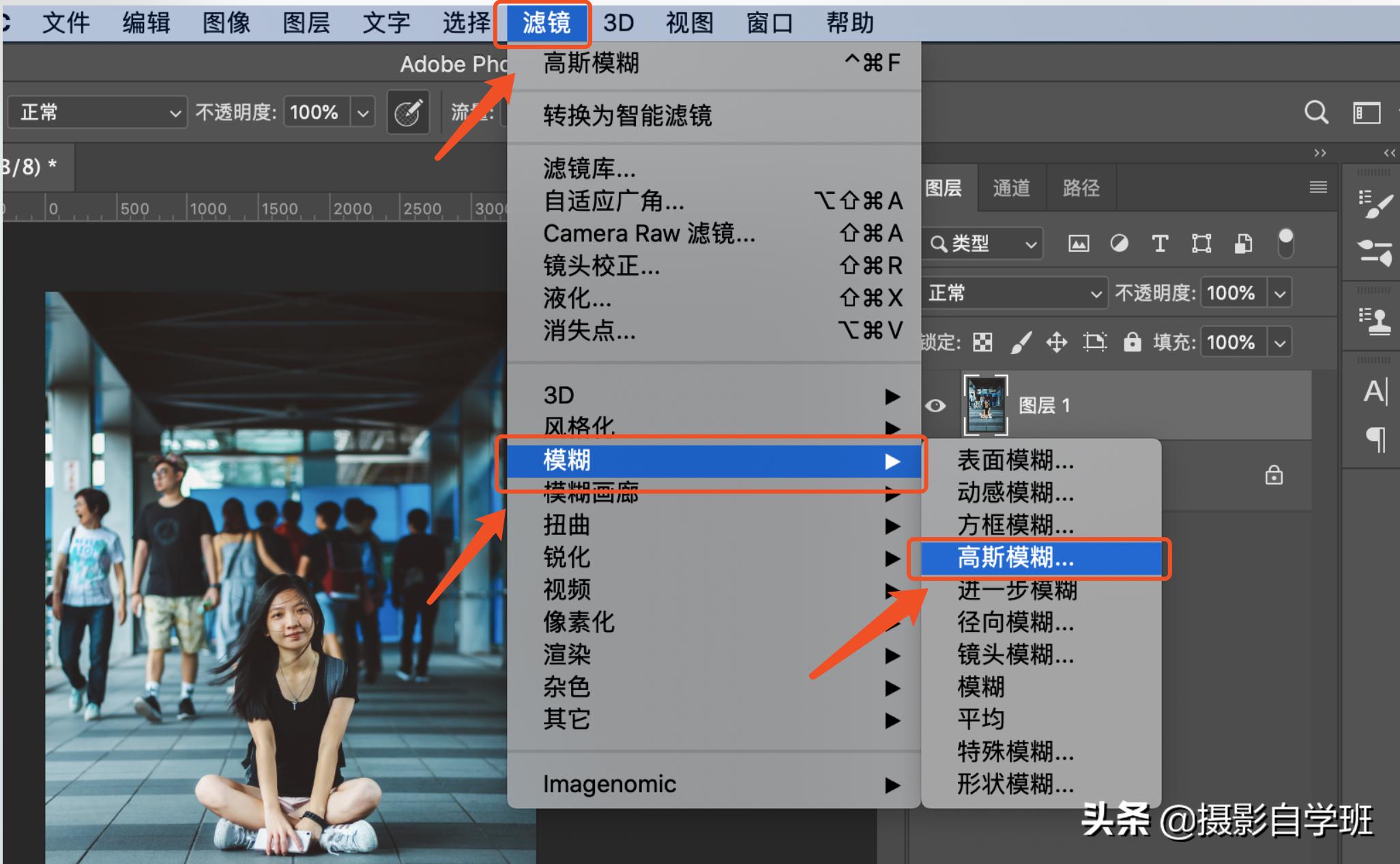 ps模糊的人像照片怎么高清修复,如何用ps把模糊人像照片修得好看