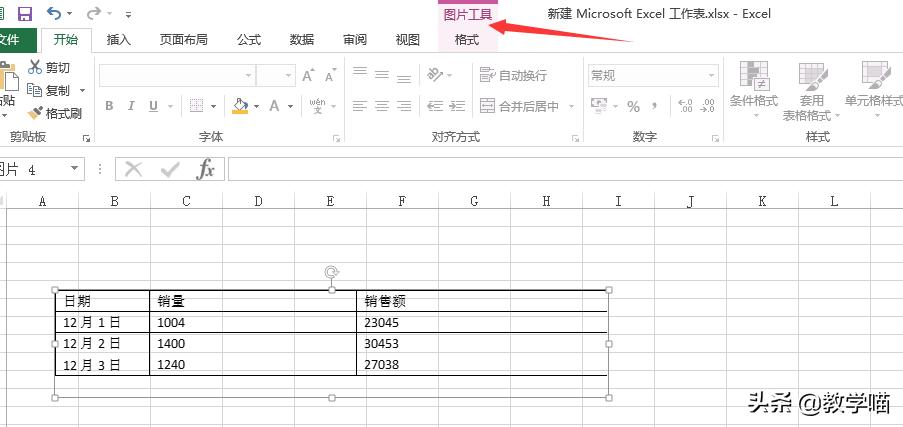 每日学习内容excel版,excel粘贴到另外一个excel