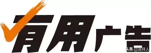 #有用广告#南航超级大抽奖、宰牲节折扣、七夕活动……