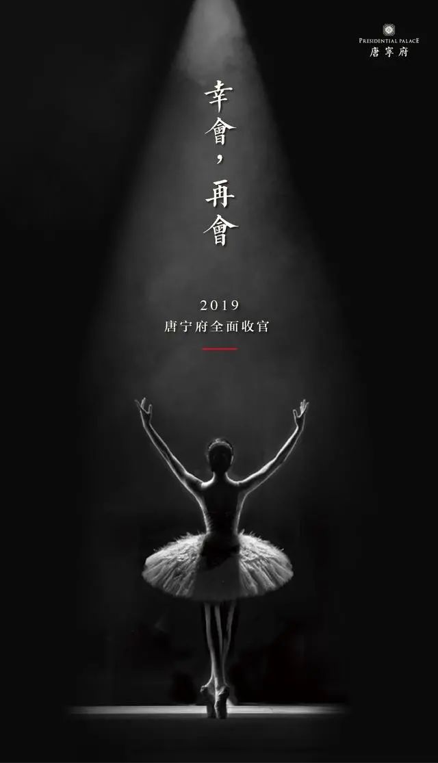 唐宁府最好地段,红旗路唐宁府