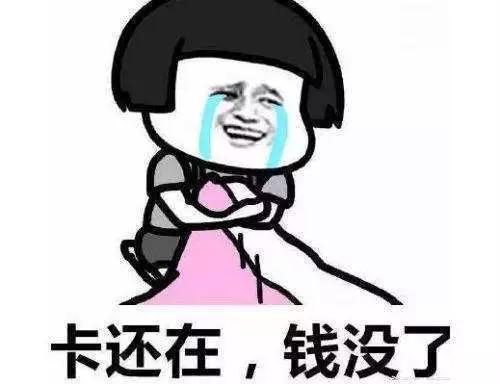 信用卡刷爆怎么补救才能贷款,信用卡欠13万一月5000如何自救