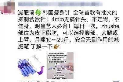 月瘦十斤减肥产品,月瘦20斤减肥产品