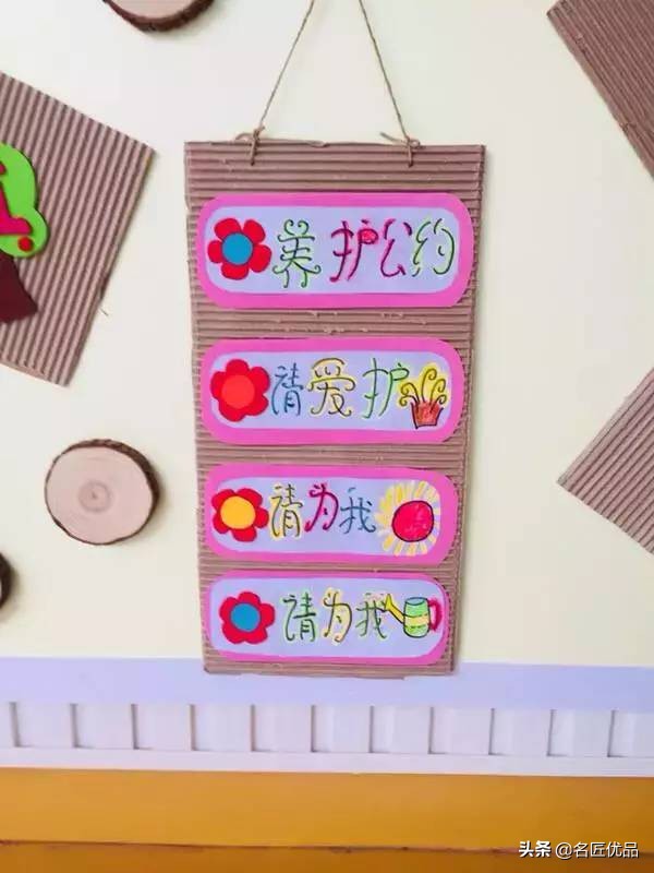 幼儿园废物纸板墙面环创,环创变废为宝