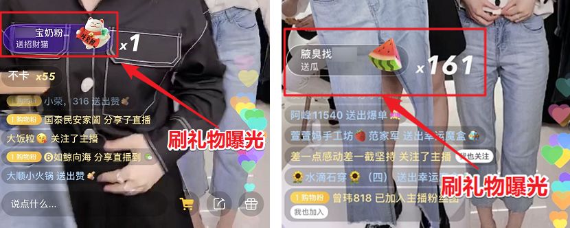 快手直播卖货货品上架流程,快手商家卖货怎么做