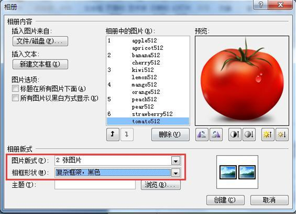 ppt如何批量复制到另一个ppt里,ppt批量导入图片后每张图片加注解