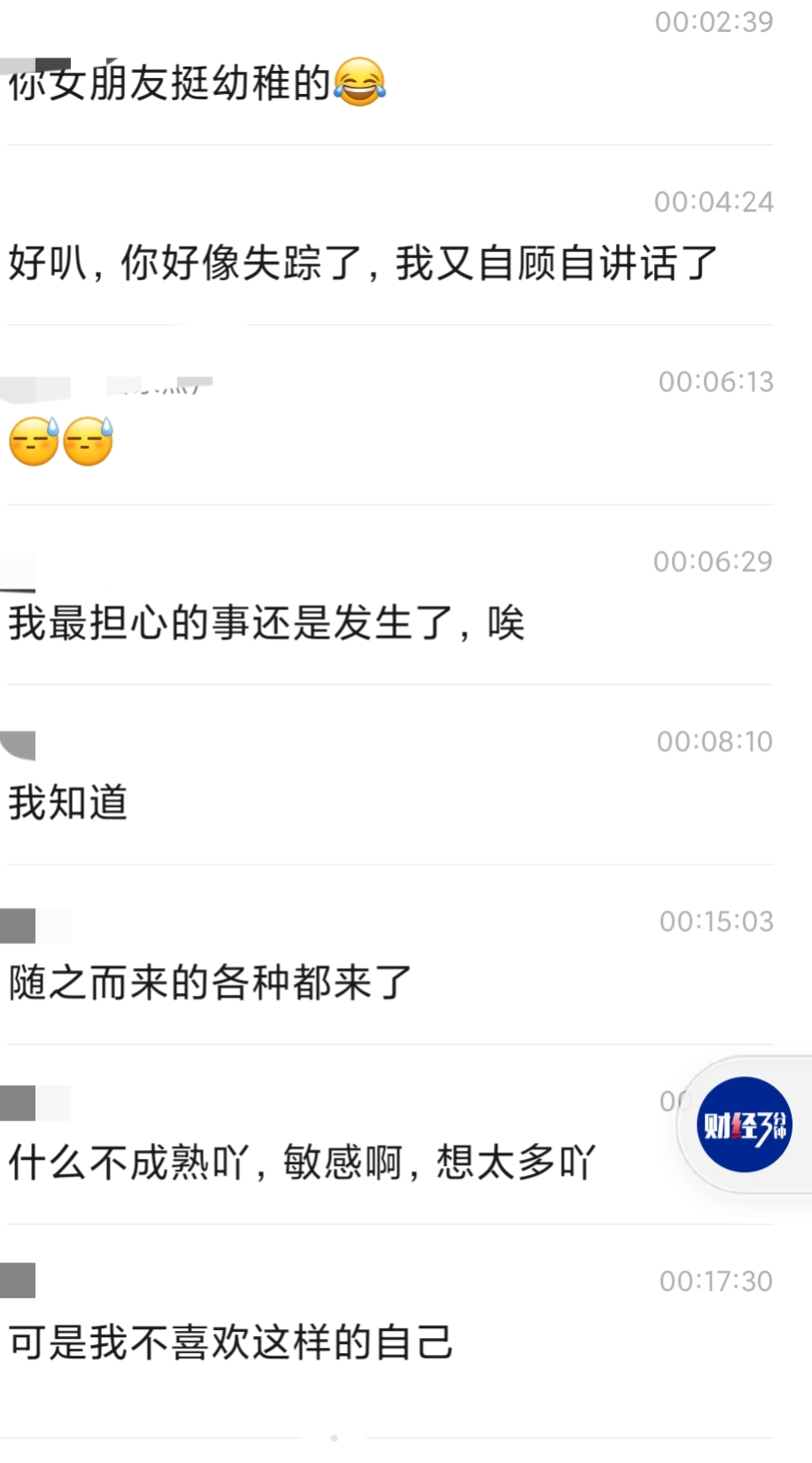 总是想和对象黏在一起怎么办,有个很黏人的对象怎么办