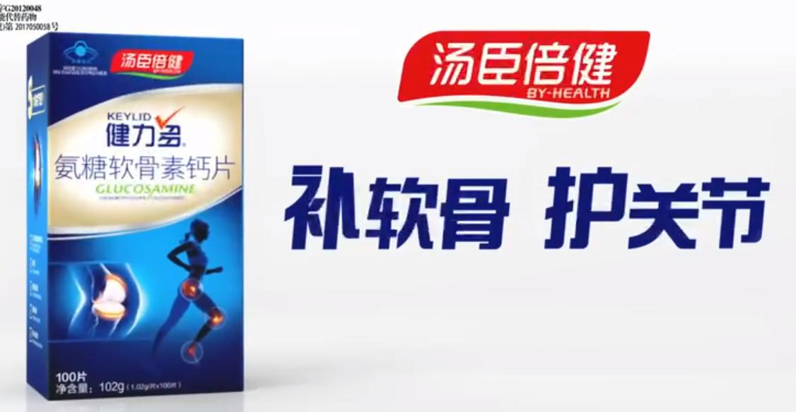 保健品健康观念,保健品理性选购