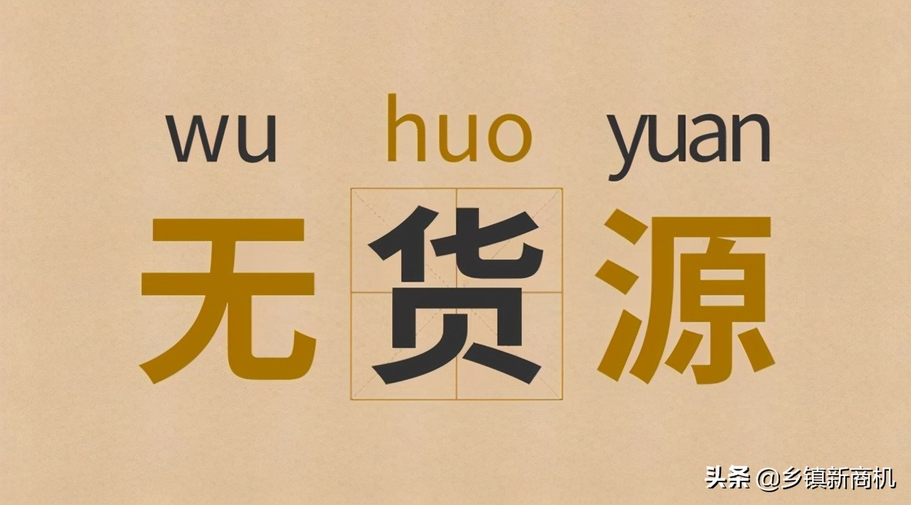 揭秘5个最适合普通人赚钱项目,利润很吓人10个冷门创业深圳项目
