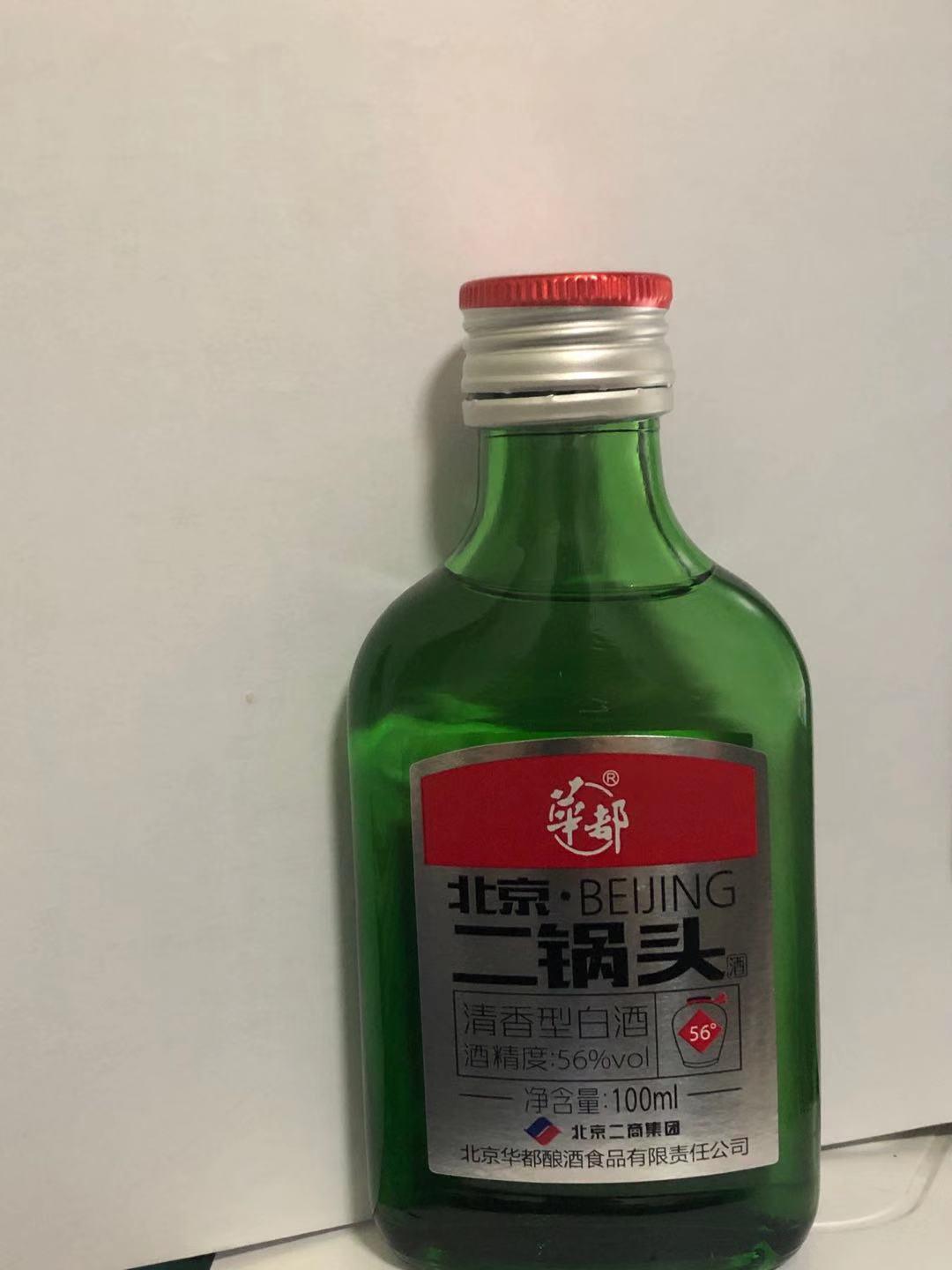 华都二锅头与红星二锅头哪个好,北京二锅头小方瓶和华都二锅头