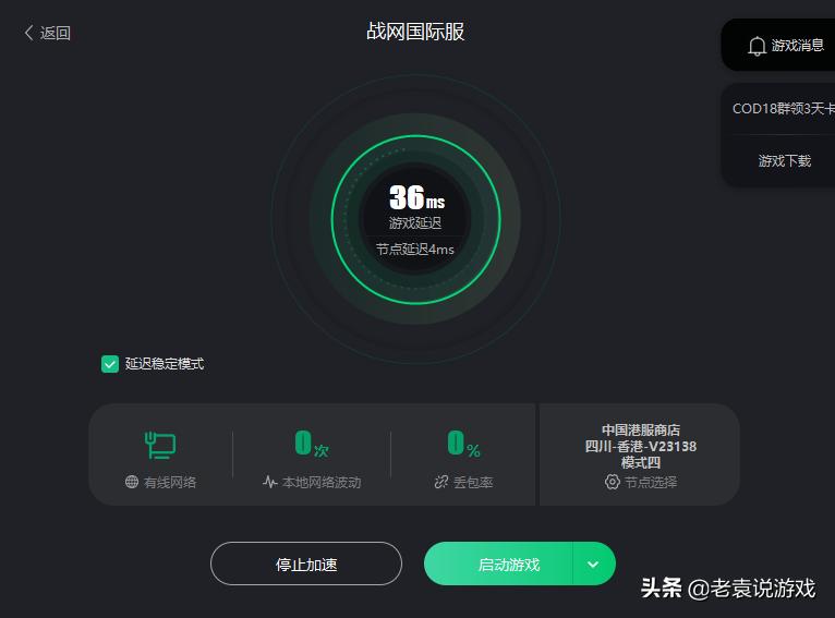 暗黑破坏神2重制版去哪交易,暗黑破坏神2重制版去哪里购买