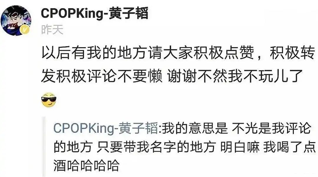 演员演了烂剧，观众连提下名字的资格都没有了？