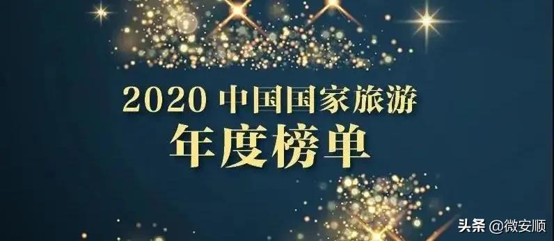 你好！我叫安顺，这是我2021最新简历