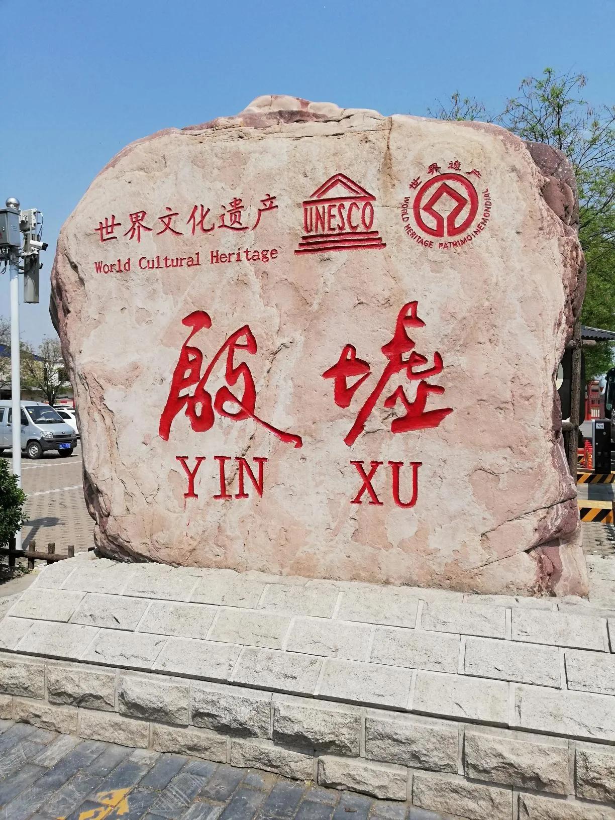 殷商史实,殷商历史书籍