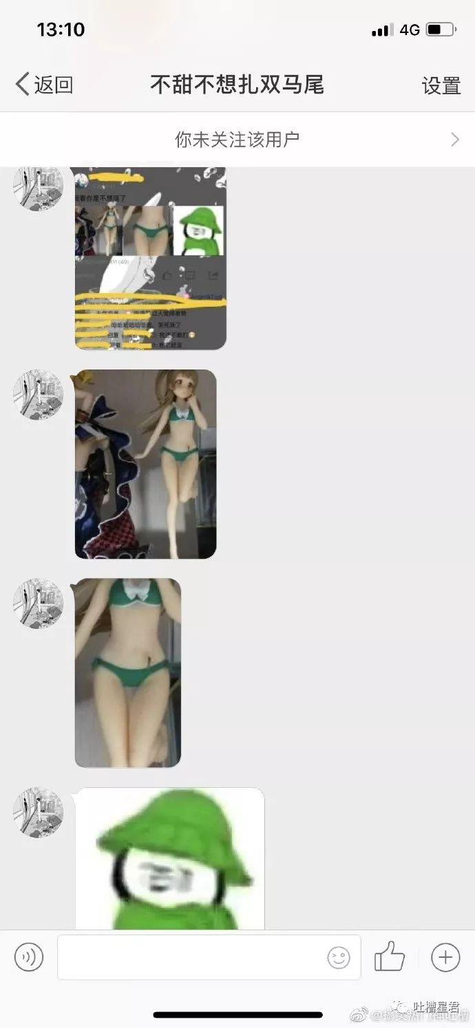 新注册微信测试男朋友被套路,新建个小号怎么试探男朋友