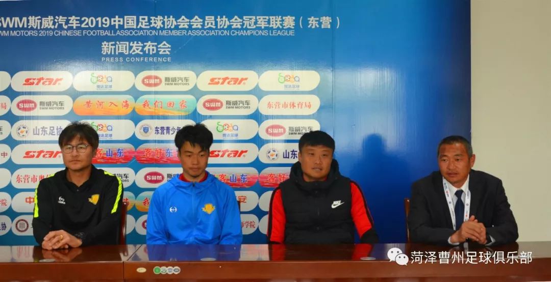 菏泽市体育局局长史长华,山东体育局史长华