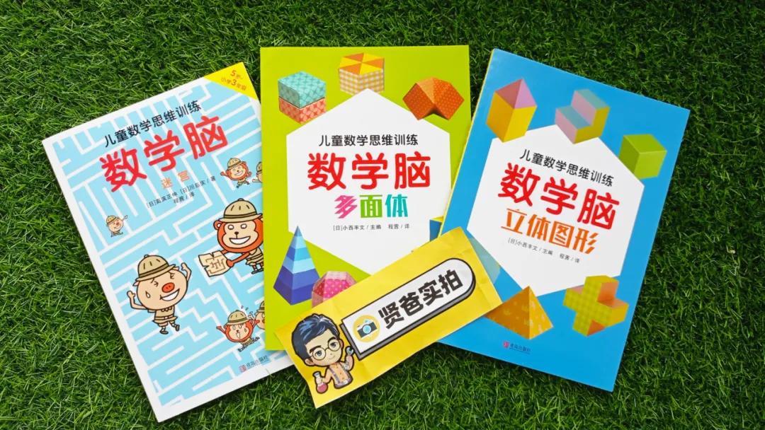 郭麒麟数学能力惊呆老师,郭麒麟会做高中数学题么