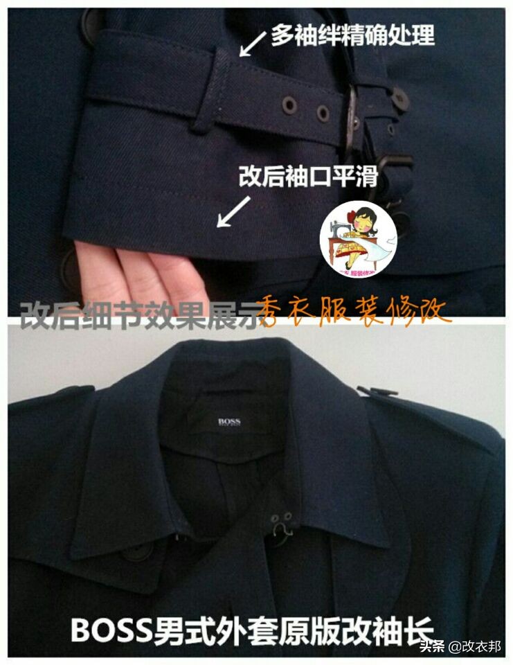 风衣袖子长了怎么改短视频,风衣袖子长隐形缝法