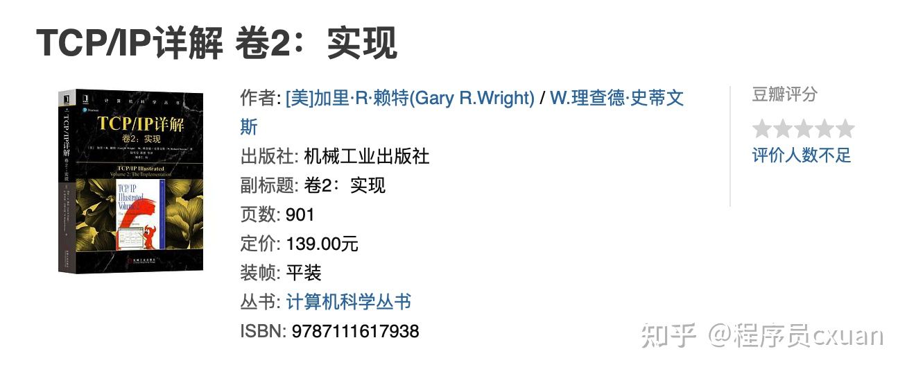 如何系统学习电脑知识,学习计算机网络的app