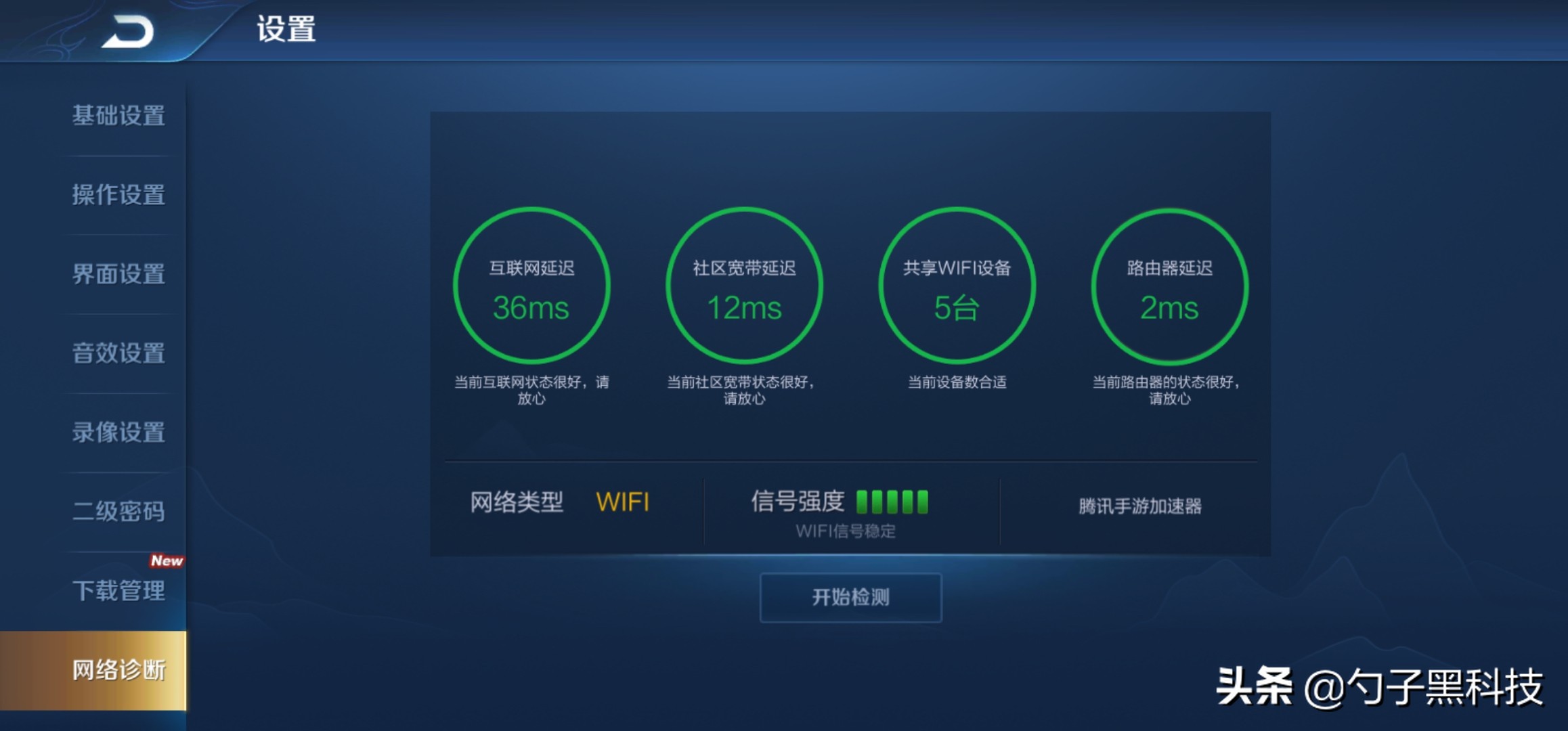 华为路由器q2pro怎么设置,华为q2pro3母路由器安装说明