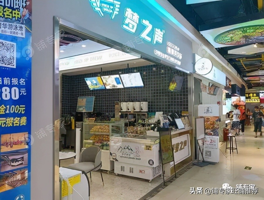 铺专家店铺官网,浙江省台州市椒江区奶茶店