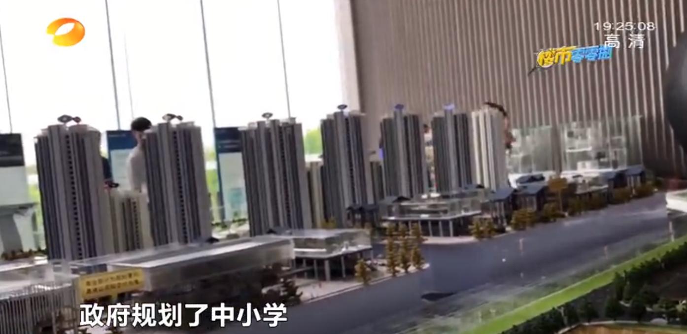 毛坯12500元每平买高铁新城值不值？记者实测佳兆业城市广场