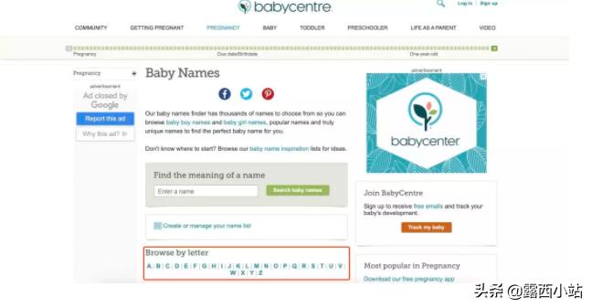 别再给孩子起这种英文名了,别再给孩子起什么英文名了