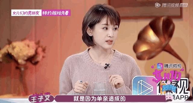 前任成谜？几度自曝的内娱酷姐为何反而讨喜？