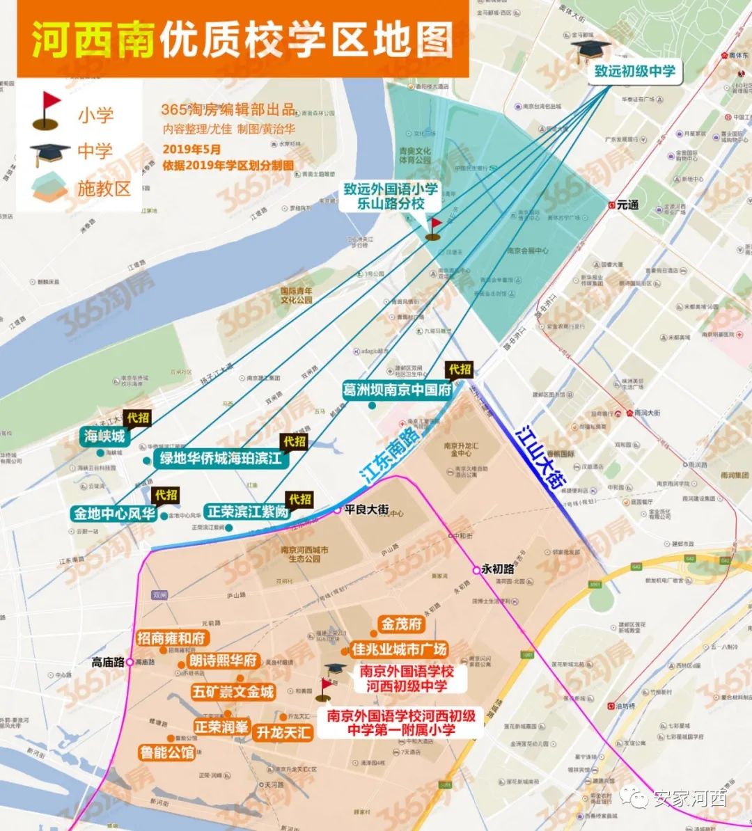 南京河西南发展进度,南京河西南哪个学校好