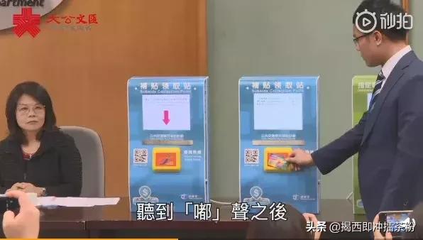 去香港有什么福利,香港交通补贴的条件