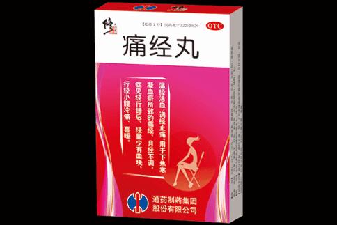 常用治疗痛经的药物有哪些,治痛经的10种中药