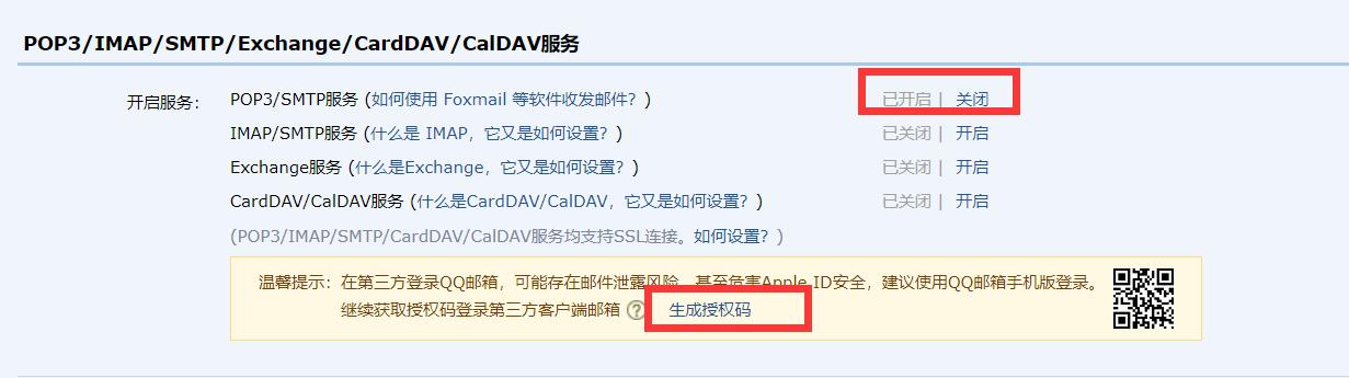 prometheus告警邮件,prometheus告警模板