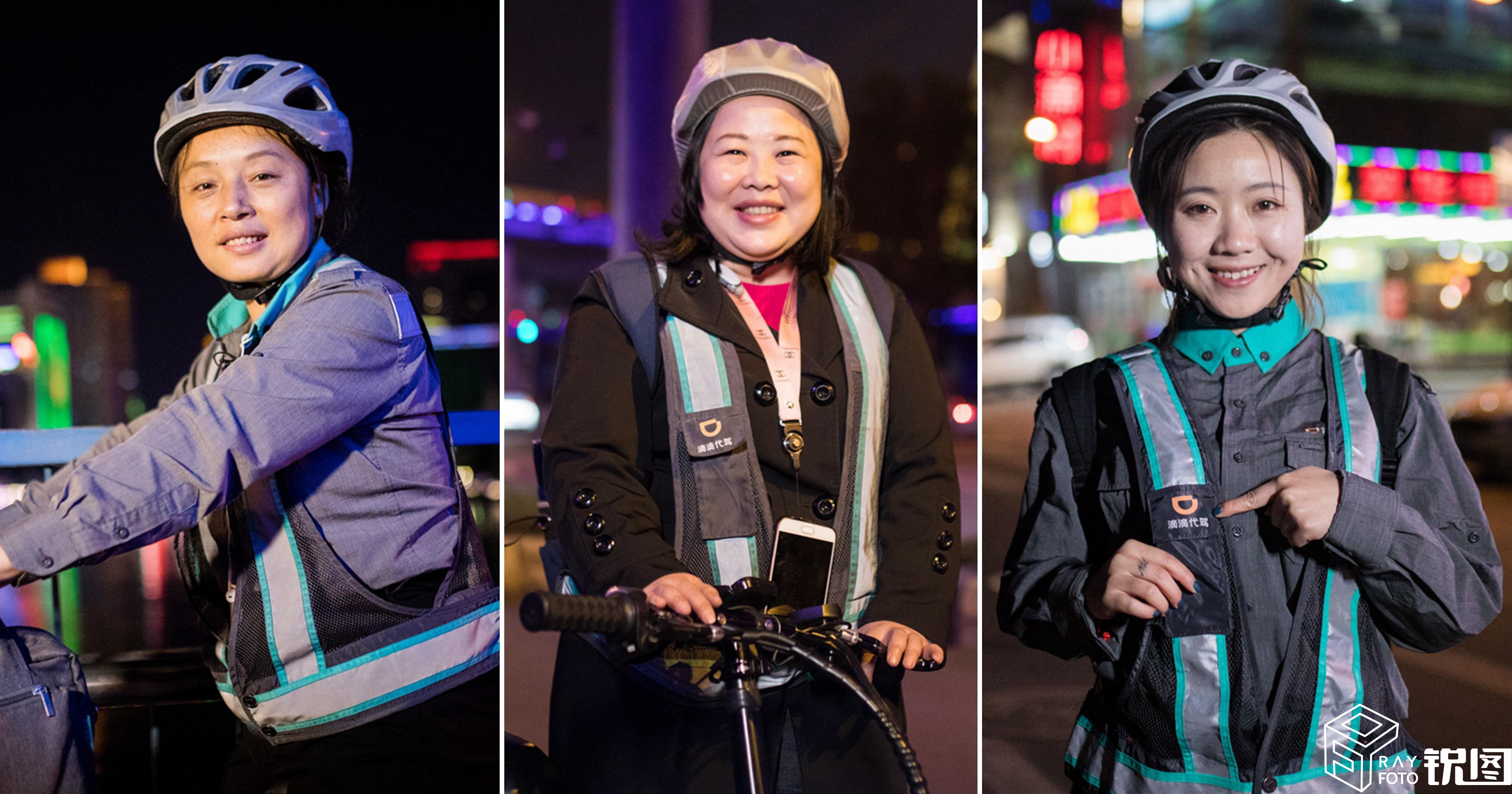 做代驾的女人视频,凌晨还在做代驾的女人