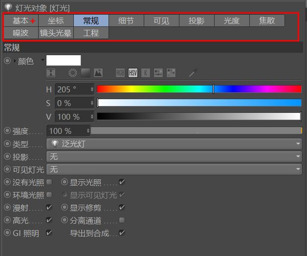c4d室内灯光渲染,c4d灯光渲染