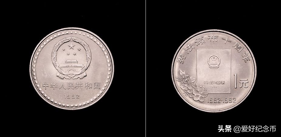 普通纪念币最新价格一览,纪念币最新价格表一览表