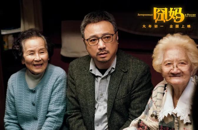 2020年春节电影有哪些,2020春节定档电影一览表