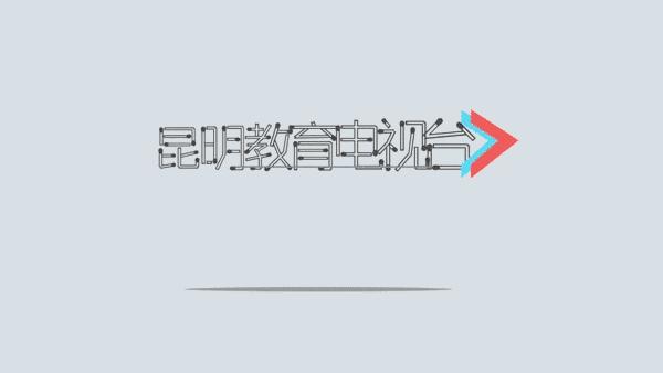 精彩对决！2019WRO夏令营云南昆明营圆满收官