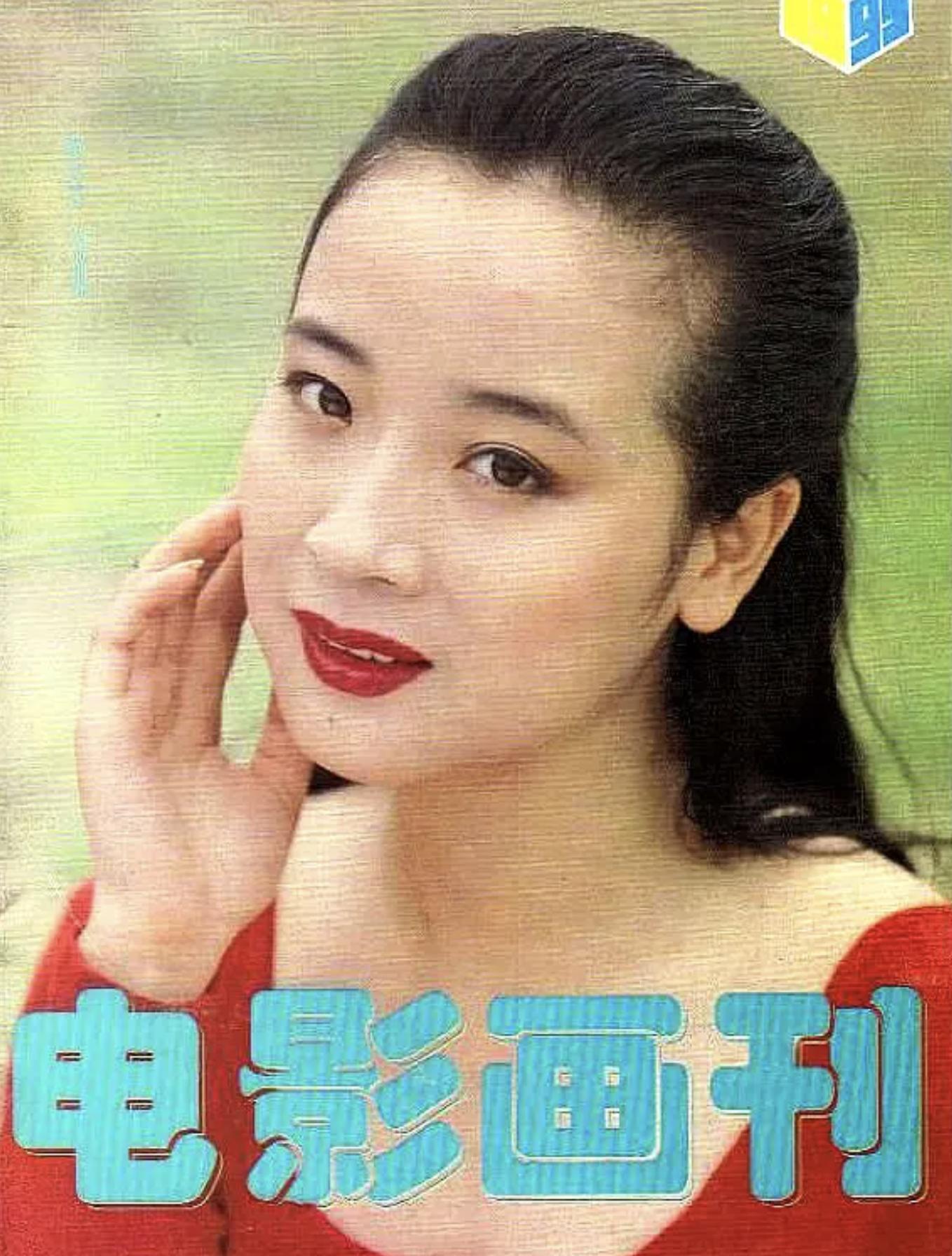 陈小艺有过几次恋情,陈小艺个人资料简介及老公