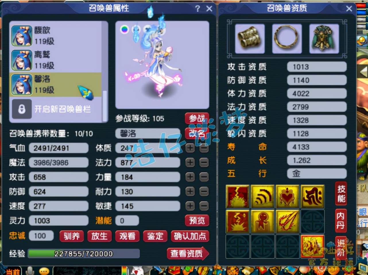 梦幻西游109力五庄破血狂攻,梦幻西游109大唐力五庄