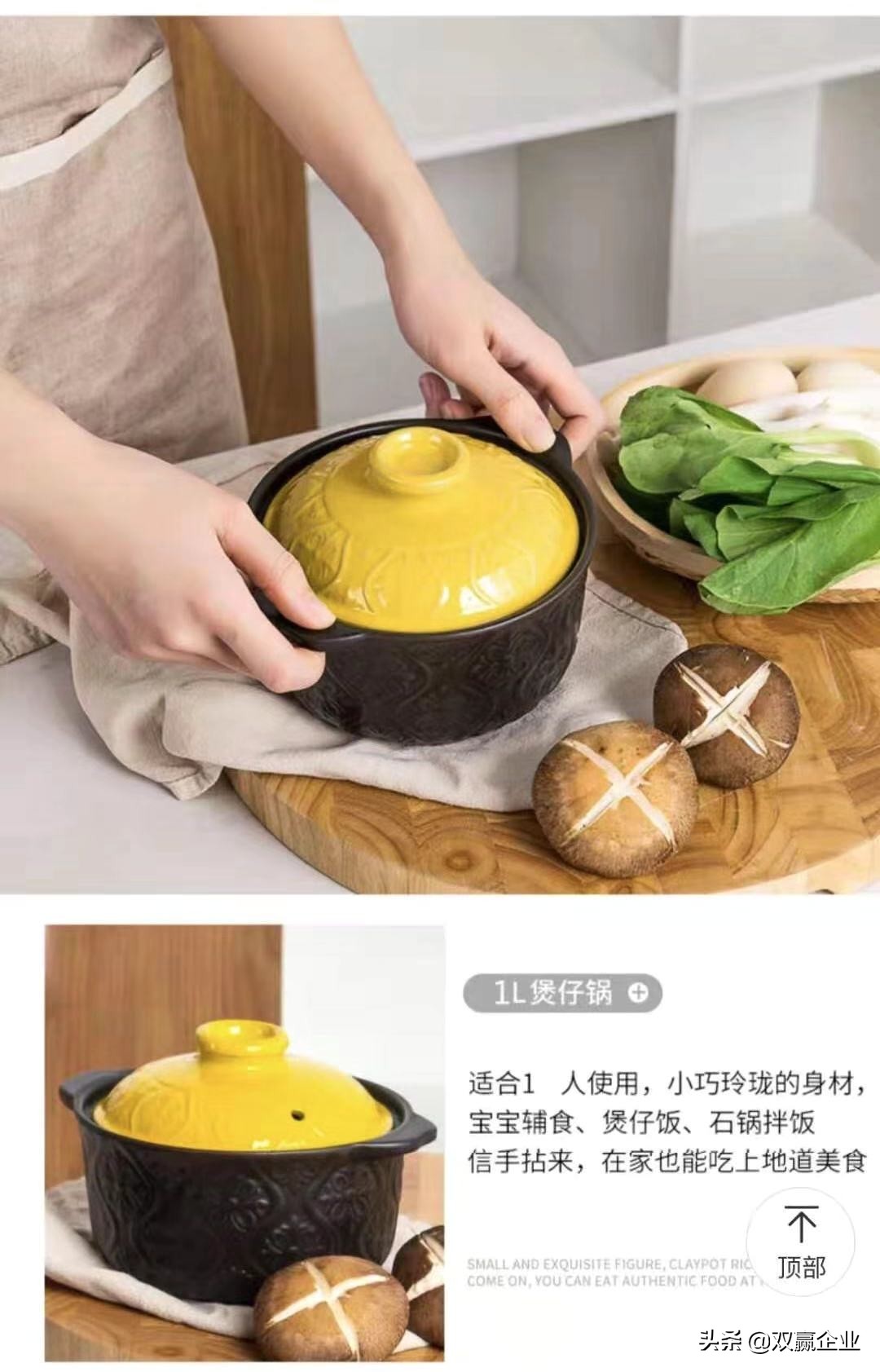 多功能养生杯，我要做个养生girl了~潮州市蓬业瓷艺有限公司